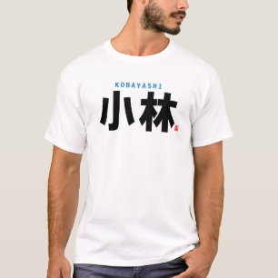 Familienname Kanji - Kobayashi - T-Shirt