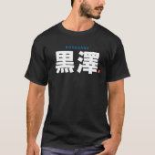 Familienname Kanji - Kurosawa - T-Shirt (Vorderseite)