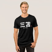 Familienname Kanji - Mitoma Tri-Blend Shirt (Vorderseite voll)