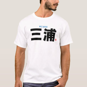 Familienname Kanji - Miura - T-Shirt