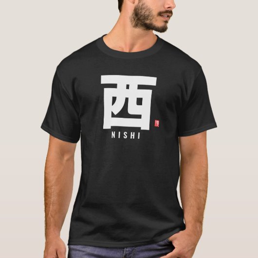 Familienname Kanji - NIshi T-Shirt (Vorderseite)