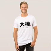 Familienname Kanji - Ohashi Tri-Blend Shirt (Vorderseite voll)