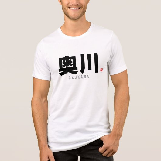 Familienname Kanji - Okukawa Tri-Blend Shirt (Vorderseite)