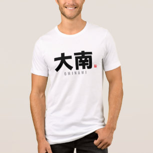 Familienname Kanji - Ominami Tri-Blend Shirt
