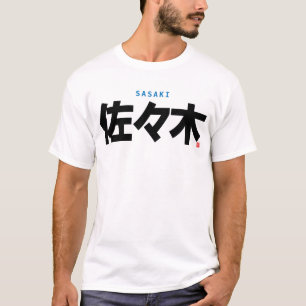 Familienname Kanji - Sasaki - T-Shirt