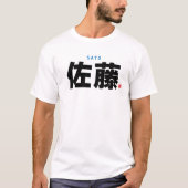 Familienname Kanji - Sato - T-Shirt (Vorderseite)