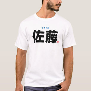 Familienname Kanji - Sato - T-Shirt
