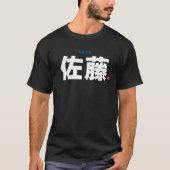 Familienname Kanji - Sato - T-Shirt (Vorderseite)