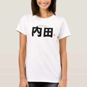 Familienname Kanji - Uchida - T-Shirt