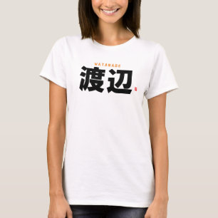 Familienname Kanji - Watanabe - T-Shirt