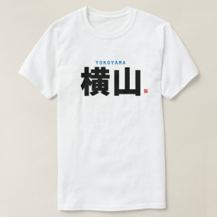 Familienname Kanji - Yokoyama - T-Shirt