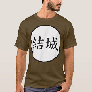 Familienname Yuki japanisches Kanji T-Shirt
