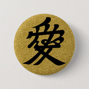 [Familienwappen] Naoe Kanetsugu Liebe Button