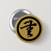 [Familienwappen] Nichts im Kanji Button (Vorne & Hinten)