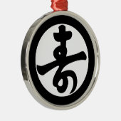 Familienwappen Ornament Aus Metall (Rechts)