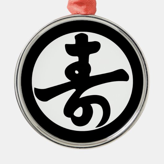 Familienwappen Ornament Aus Metall (Vorne)