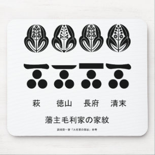 Familienwappen und Ersatzmon der Mōri-Familie Mousepad