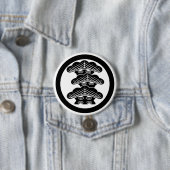 [Family Crest] Right-align 3tier pine tree w/round Button (Beispiel)