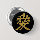 [Family Crests] Naoe Kanetsugu Love Round Button (Vorne & Hinten)