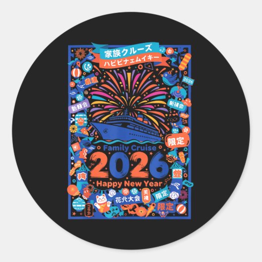 Family Cruise 2026 Happy New Year Celebration  Runder Aufkleber (Vorderseite)
