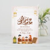 Family Prayer and Iftar Feast Eid Mubarak Card Feiertagskarte (Stehend Vorderseite)