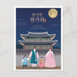 Family Seoul South Korea Travel Illustration Postkarte