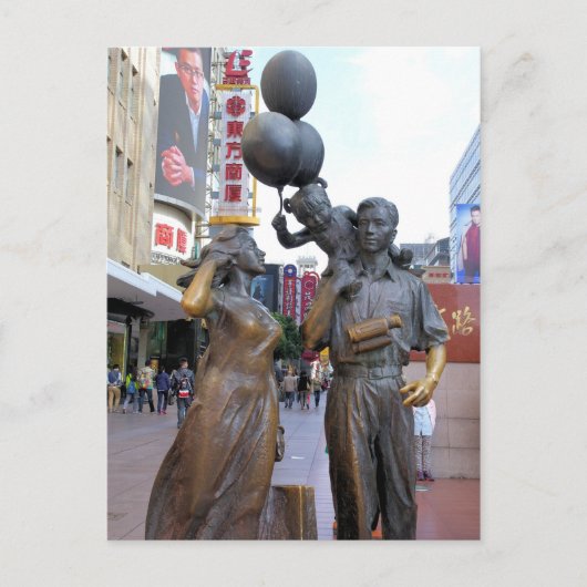Family Time - Nanjing Road - Shanghai, China Postkarte (Vorderseite)