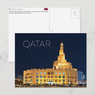 Fanar Islamisches Kulturzentrum, Doha, Katar Reise Postkarte