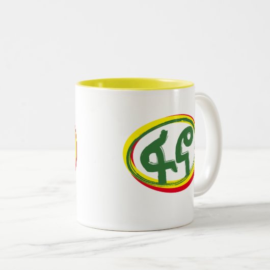 Fano Amhara Flag in Äthiopien Zweifarbige Tasse (VorderseiteRechts)