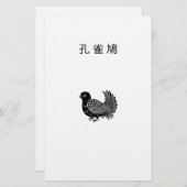 Fantail Briefpapier (Vorne/Hinten)