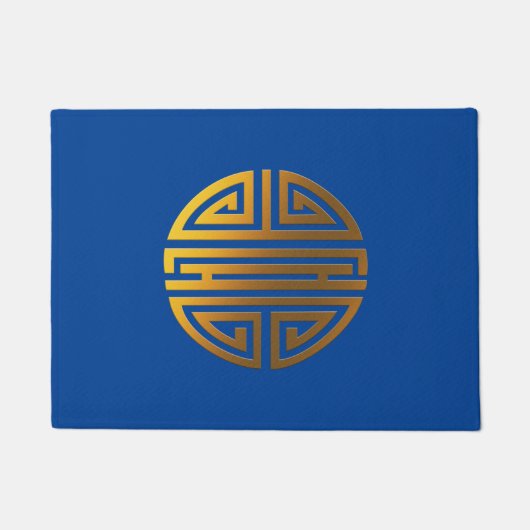 Fantastisches chinesisches Schriftzeichen der Fußmatte (Vorderseite)