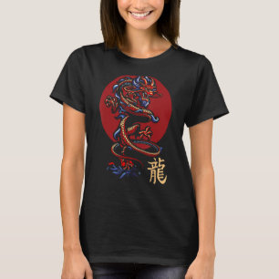 Fantasy Asian Animal Chinese Dragon T-Shirt