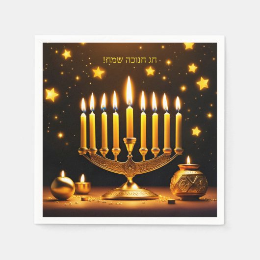 Fantasy Niedlich Vivid Hanukkah Menorah Stars Serviette (Vorderseite)