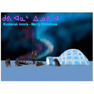 Far North Christmas - Kuvianak Innovia Fotoskulptur Magnet