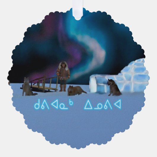 Far North Christmas - Kuvianak Innovia Ornament Karte (Vorderseite)