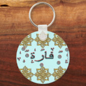 Farah Faara arabische Namen Schlüsselanhänger (Vorderseite)
