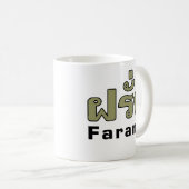 Farang ♦ Ausländer in thailändische Sprachskript ♦ Kaffeetasse (VorderseiteRechts)