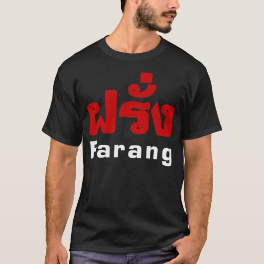 Farang ♦ Ausländer in thailändischem Sprachskript T-Shirt (Vorderseite)