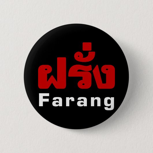 Farang ♦ Ausländer in thailändischer Sprachschrift Button (Vorderseite)
