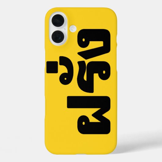 Farang ♦ Ausländer in thailändischer Sprachschrift Case-Mate iPhone Hülle (Rückseite)