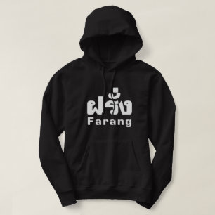 Farang ♦ Ausländer in thailändischer Sprachschrift Hoodie