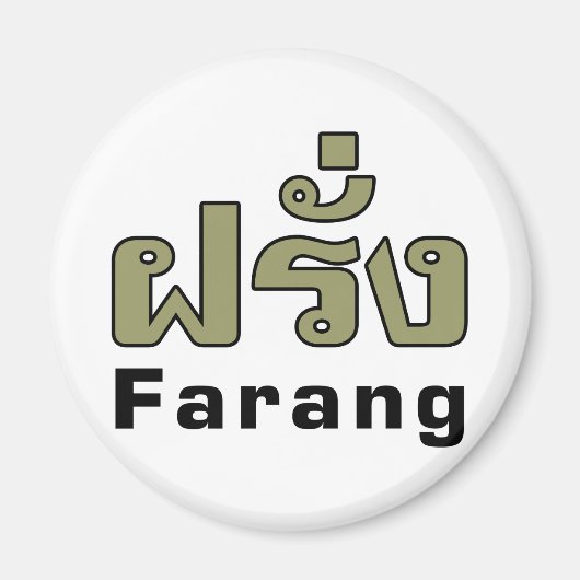 Farang ♦ Ausländer in thailändischer Sprachschrift Magnet (Vorne)