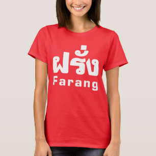 Farang ♦ Ausländer in thailändischer Sprachschrift T-Shirt