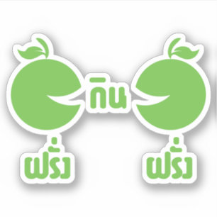 FARANG GIN FARANG AUFKLEBER