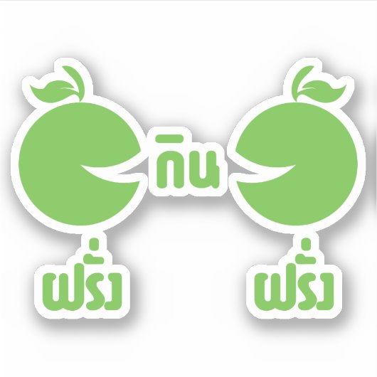 FARANG GIN FARANG AUFKLEBER (Vorderseite)