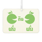 FARANG GIN FARANG AUTOLUFTERFRISCHER (Rückseite)