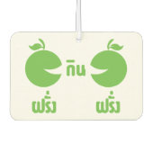 FARANG GIN FARANG AUTOLUFTERFRISCHER (Vorderseite)