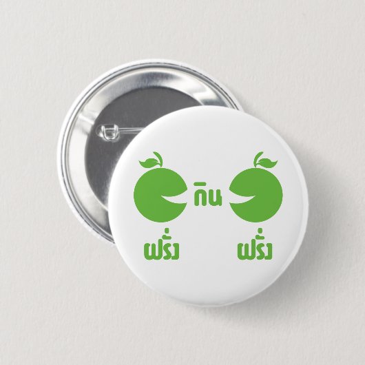 FARANG GIN FARANG BUTTON (Vorne & Hinten)