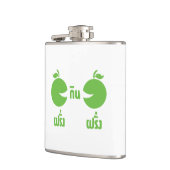 FARANG GIN FARANG FLACHMANN (Links)