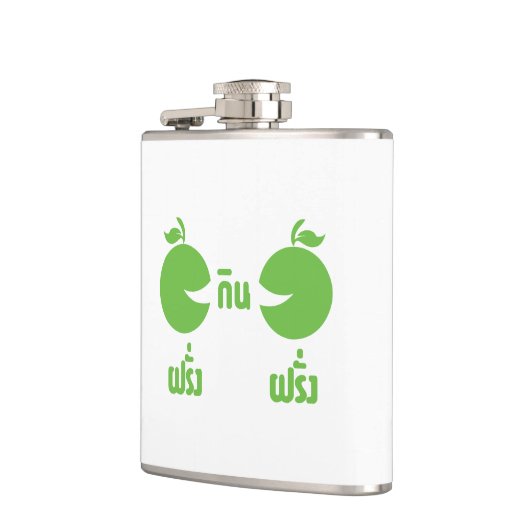 FARANG GIN FARANG FLACHMANN (Links)